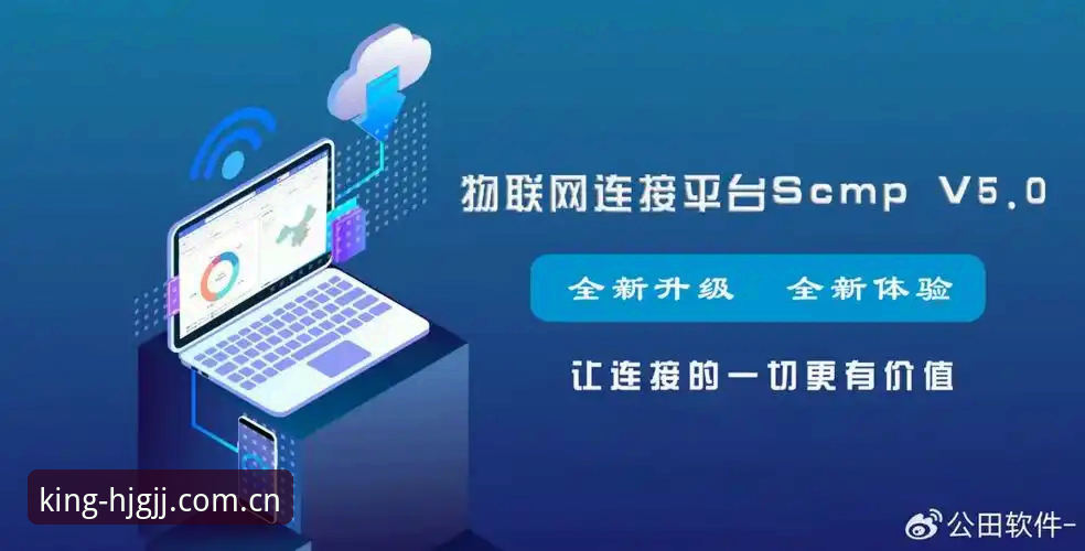 皇家国际平台最新动态：官方正版入口全面升级，用户体验迎来全新突破