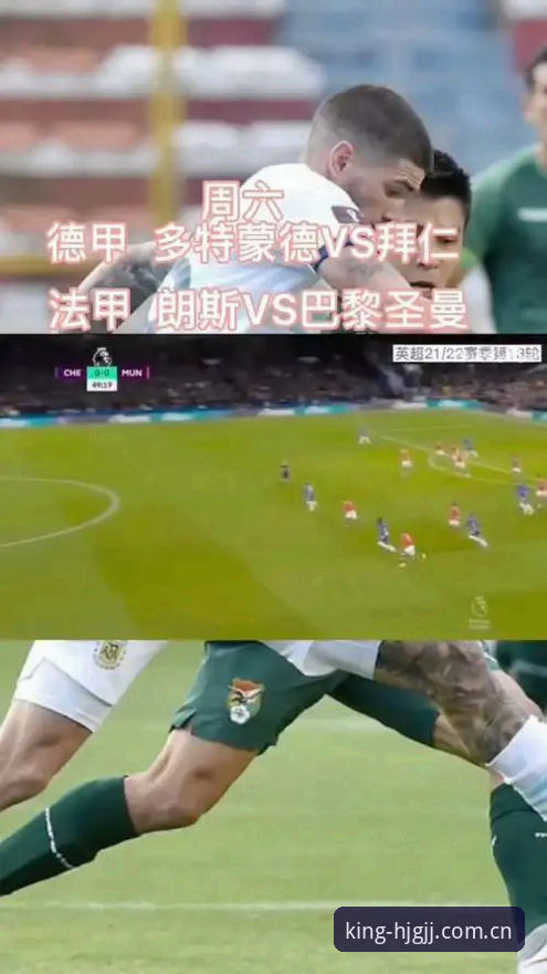 资深用户分享：皇家国际平台解析皇家社会后防补强新动向
