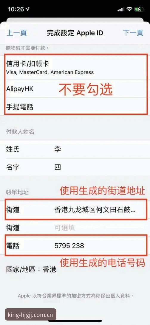 皇家国际平台官方正版下载与登录操作教程