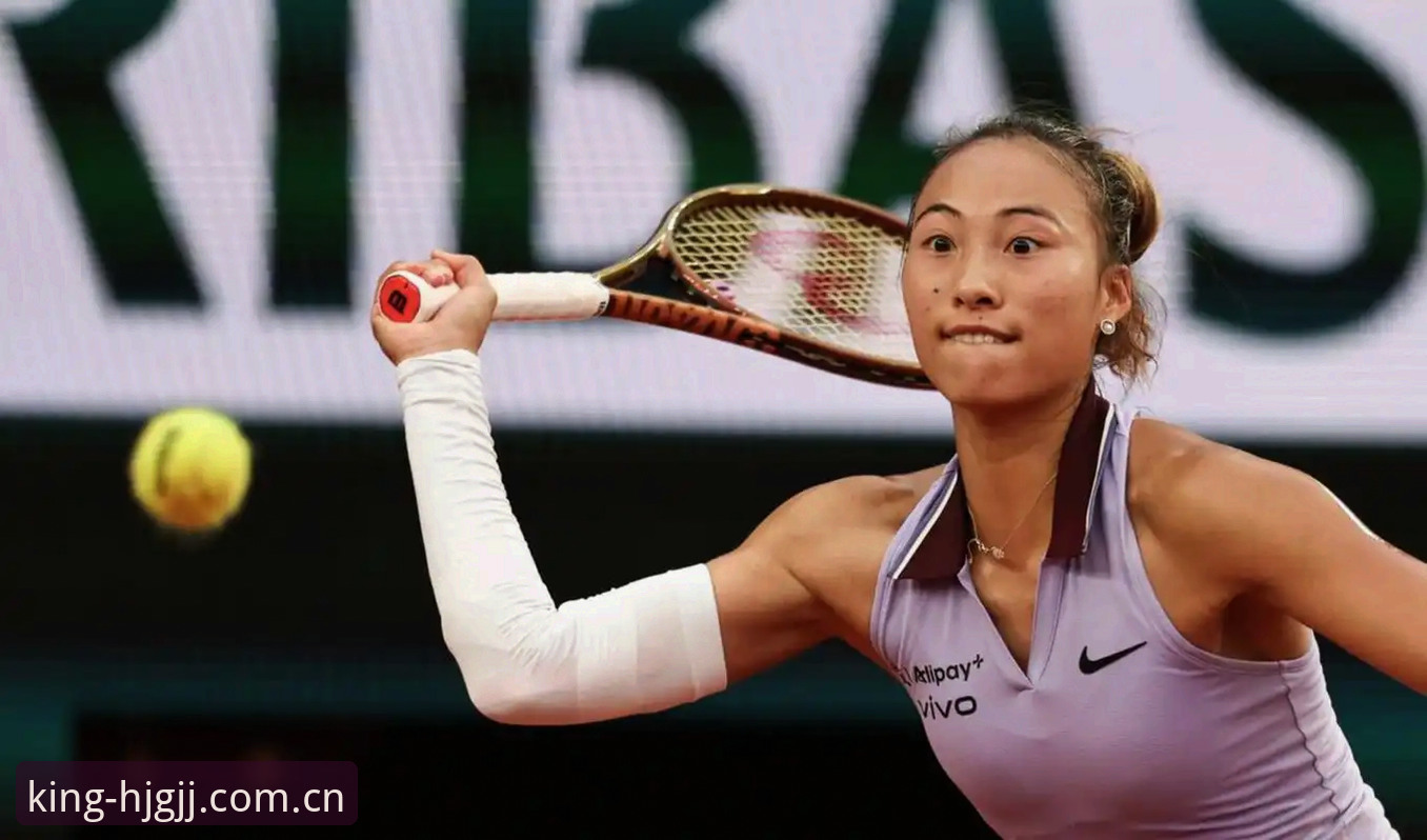 揭秘2026法网女单：郑钦文卫冕之路背后的三大隐藏变数