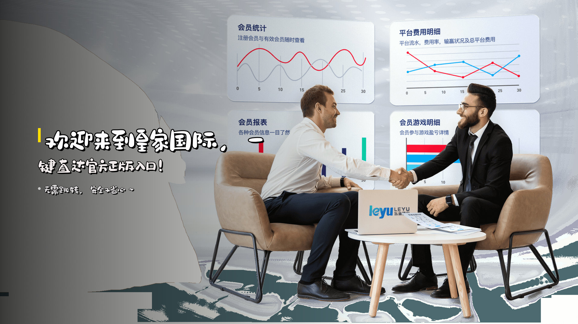 欢迎来到<strong>皇家国际</strong>，<br>一键直达官方正版入口！