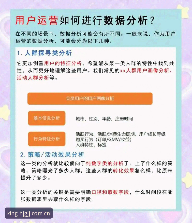皇家国际平台安全对比实用指南：从用户反馈到技术突破的全面解析