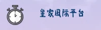 隐私政策